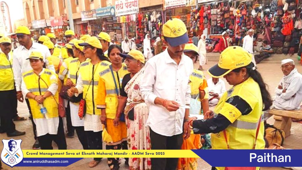 Crowd Management Seva at Eknath Maharaj Mandir