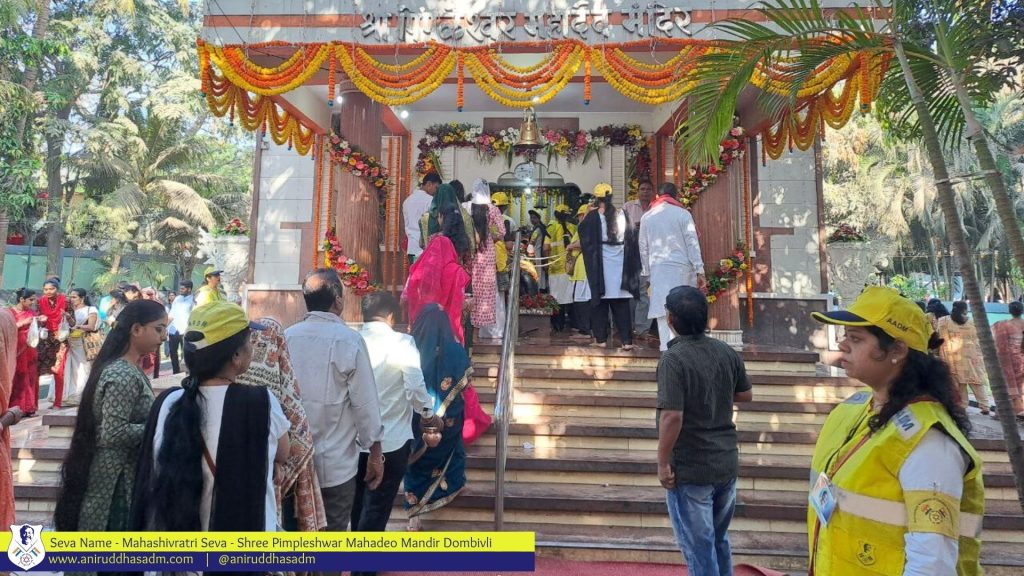 Aniruddha s Academy Of Disaster Management Shree Pimpleshwar Mahadeo aniruddha-s-academy-of-disaster-management-shree-pimpleshwar-mahadeo