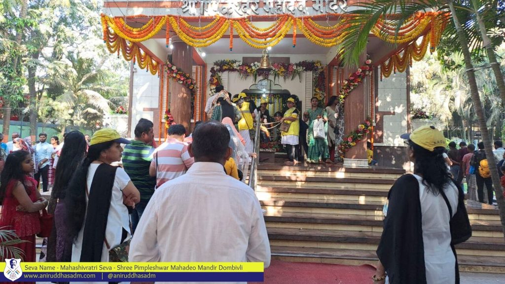 Aniruddha s Academy Of Disaster Management Shree Pimpleshwar Mahadeo aniruddha-s-academy-of-disaster-management-shree-pimpleshwar-mahadeo